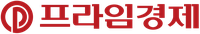 프라임경제 logo