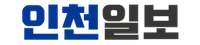인천일보 logo
