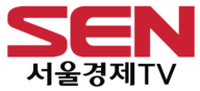 서울경제티브이 logo
