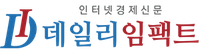 데일리임팩트 logo