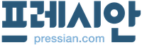 프레시안 logo