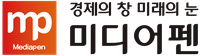 미디어펜 logo