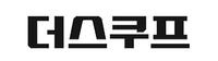 더스쿠프 logo
